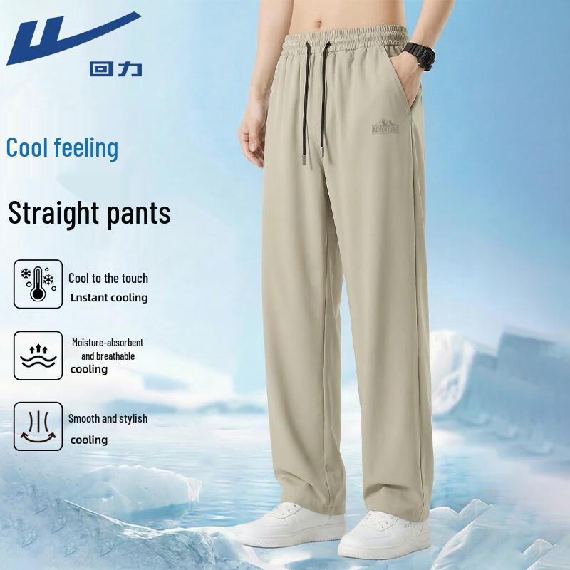 Warrior Men s Ice Silk Casual Pants L