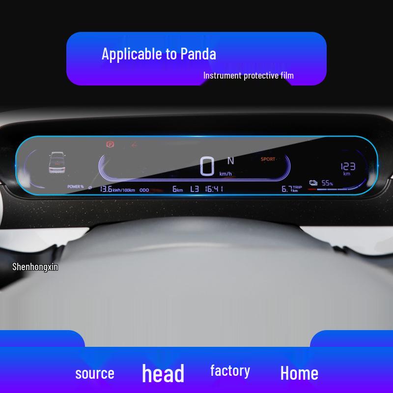Geely Xingyue L Navigation Screen Protector for 25 Models - Panda Mini Film Car Accessories