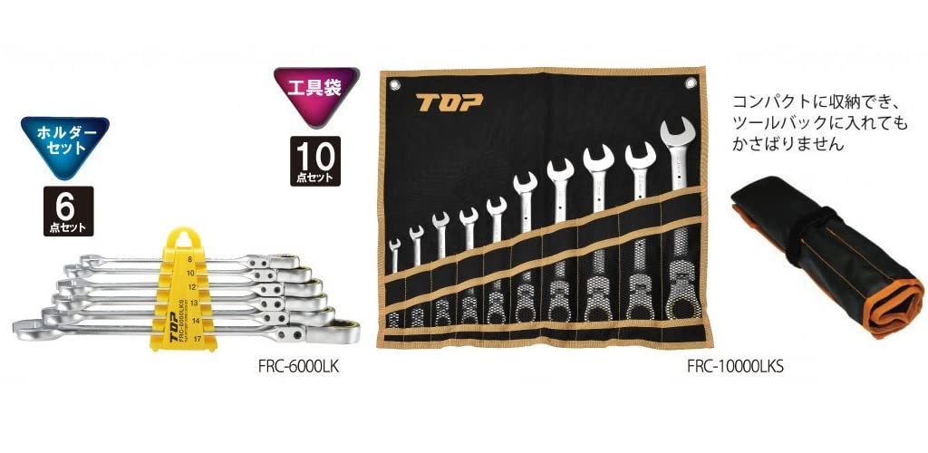 Top Industry Swing Lock Ratchet Combination Set of 10 Special Tool Bag Locking Mechanism (TOP) Pieces, Included, 180° Swing, 8-stage FRC-10000LKS