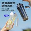 Rich Light Water Cup Tritan Large Capacity Portable Bullet Lid Male and Female Sports Outdoor Anti Drop Plastic Handbag Cup