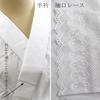 [hga296] Halbkragenteil angebundenes Halbjuban Unterkleid, separate Krawatte, gebleichter Baumwollkragen, Spitzenmanschetten, Ausschnittverlängerung, separate Krawatte