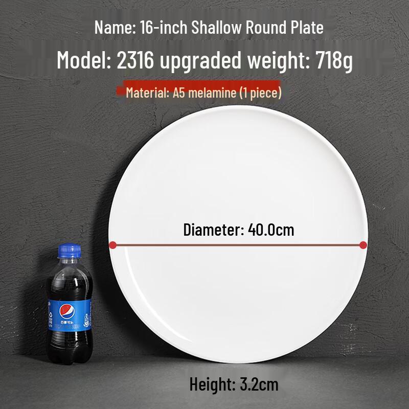 Zhaoran Commercial A5 Melamine 16-inch Shallow Round Plate
