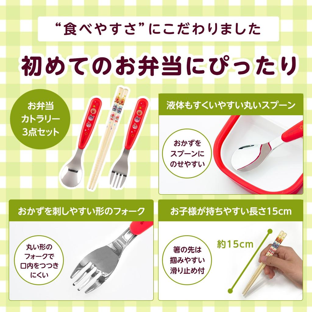 LEC Anpanman Antibacterial Slide Set Bamboo Space 3-Piece (Fork, Spoon, Chopsticks) Red/SIAA Antibacterial/Name Included/