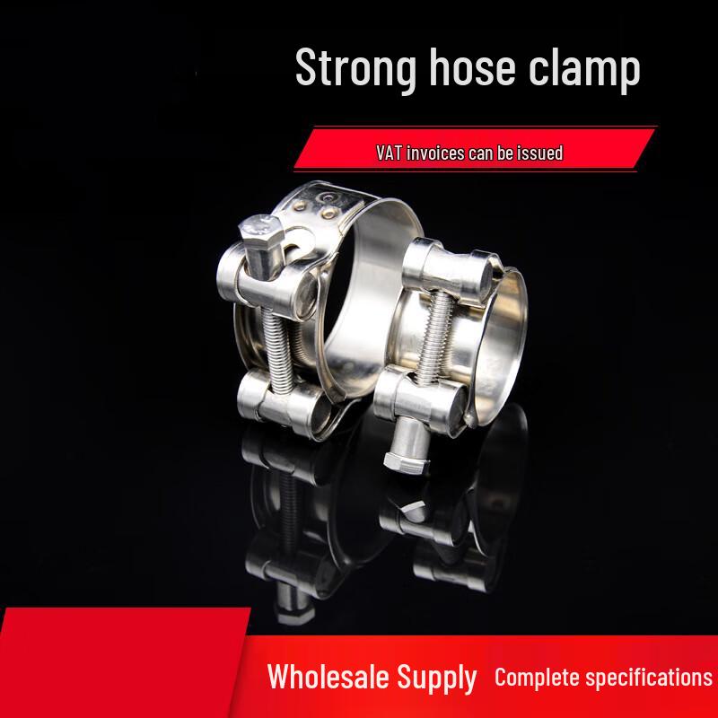Hanlu 304 Stainless Steel Strong Hose Clamp