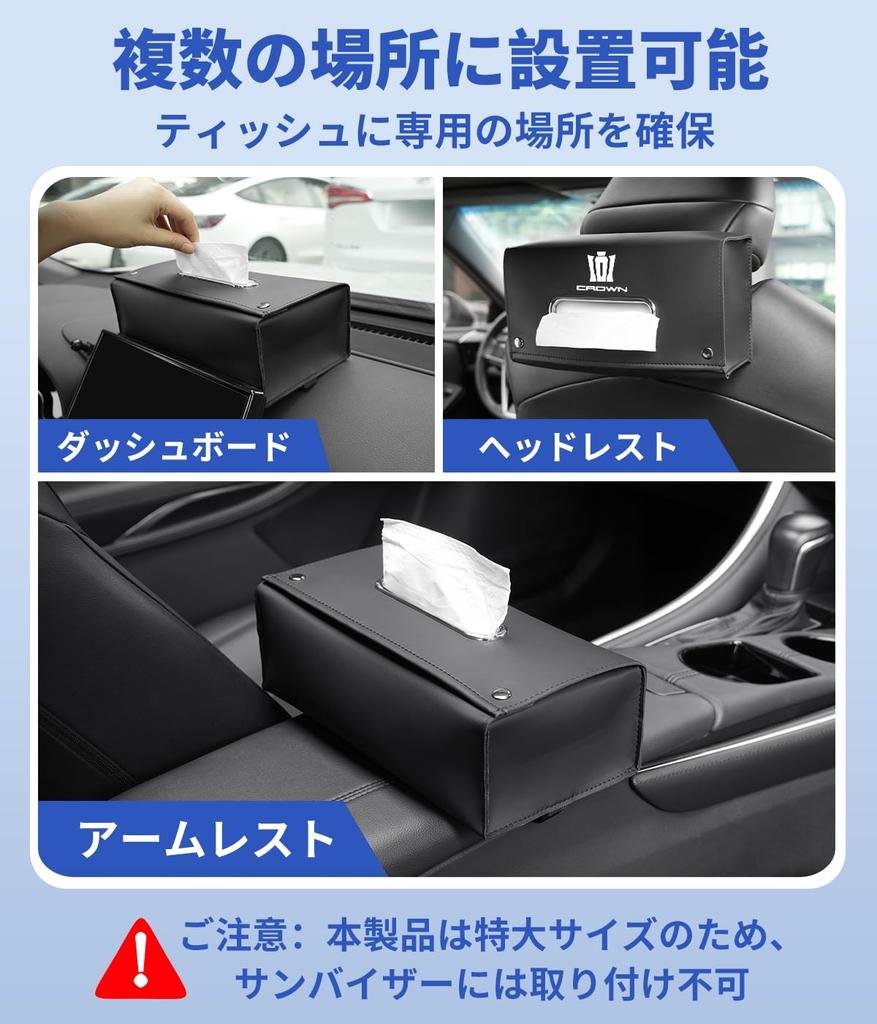 Large Capacity Car Tissue Case for Crown and 220 Fits Boxed Tissues and Soft Compatible with and Easy Magnetic Design Fits (17, 18, 20, 200, 210,