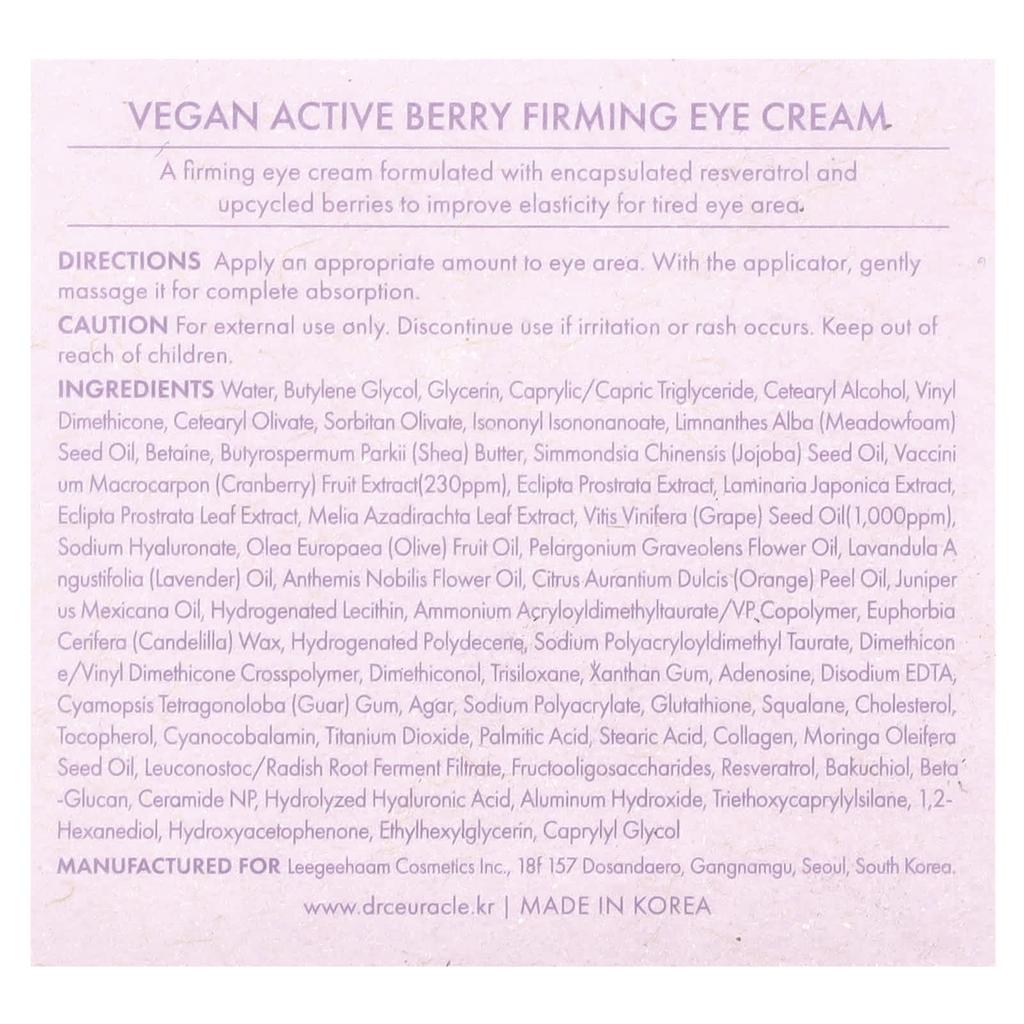 Dr. Ceuracle, Vegan Active Berry Firming Eye Cream, 32G(1.12Oz)