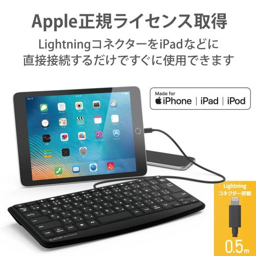 ELECOM Wired Keyboard Lightning Connector JIS Layout Membrane Quiet Black TK-LCM02BK