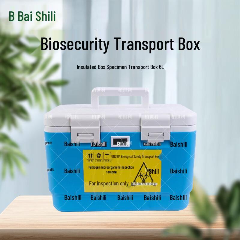 

Bio-safety Insulated Specimen Transport Box