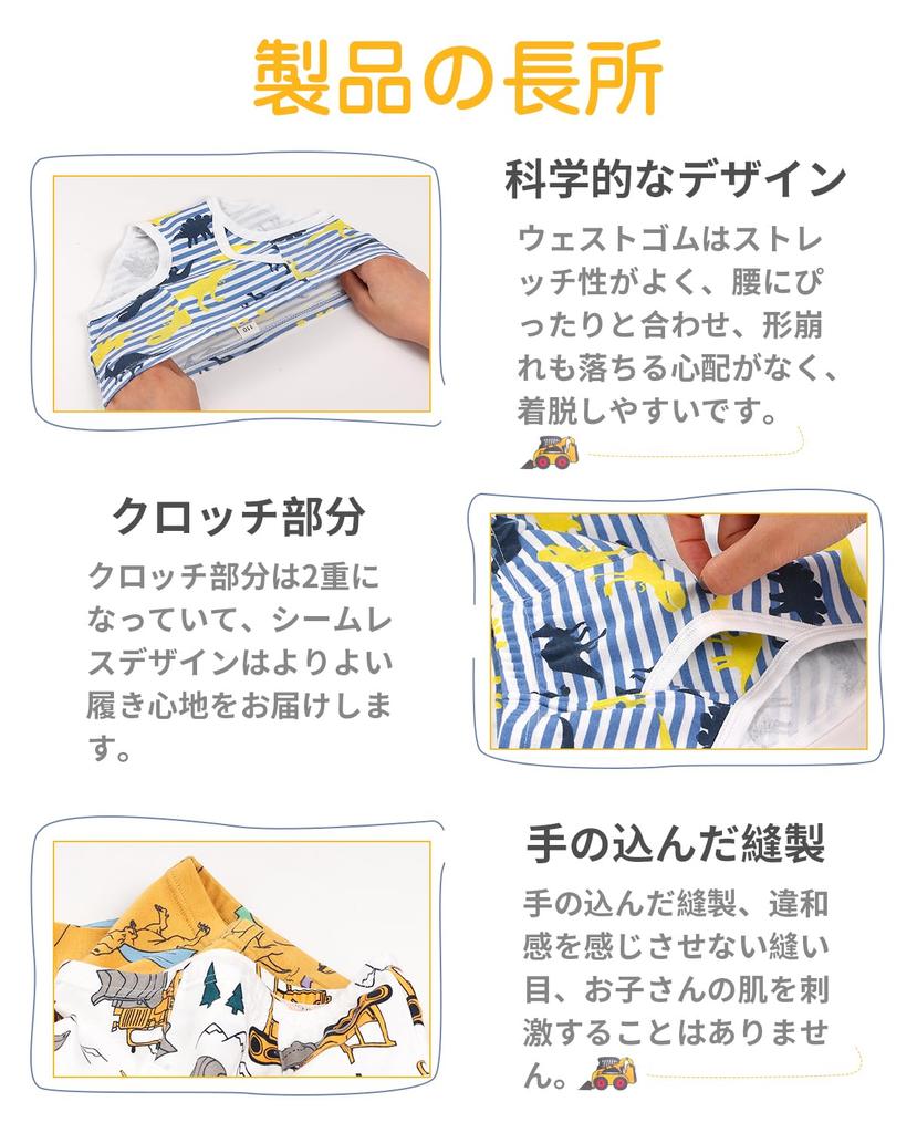 Hapipana Set of Baby Elementary School Sizes 150 Kids' Shorts, 6, 100% Cotton, Breathable, Boys' Pants, Kindergarten, Children's Clothing, Boys,