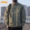 Jeep Men's Stand Collar Casual Jacket