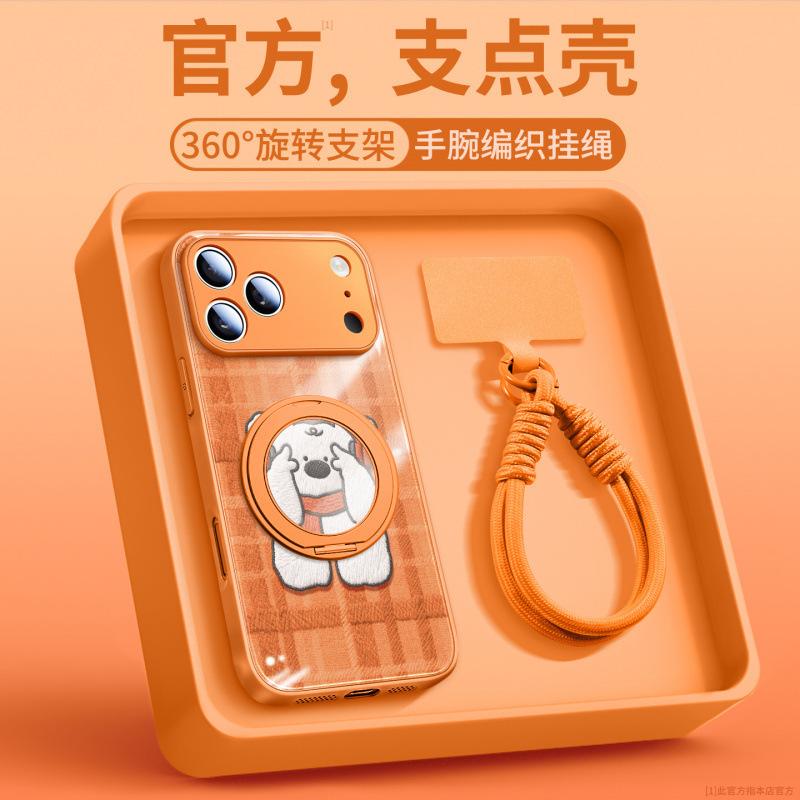 Applicable To Apple 17promax Mobile Phone Case, New iPhone14promax Protective Case 16pro Advanced Sense 15p