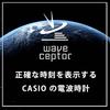 CASIO (Casio) Alarm Clock Radio Controlled Clock Table Clock White White Analog Desk Clock Small ...