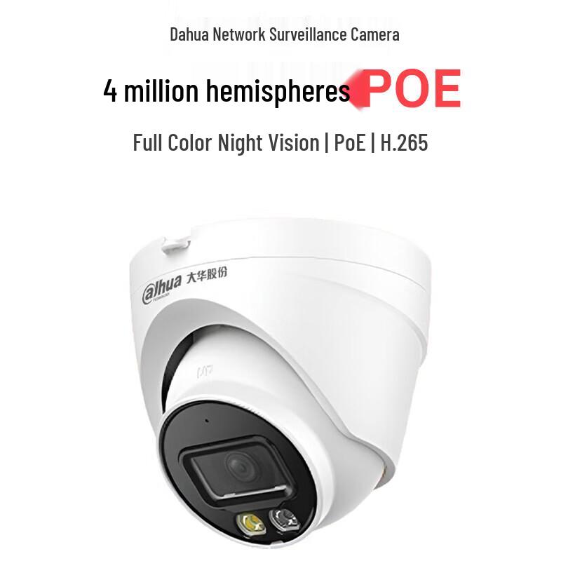 

Dahua 4MP POE Dual-Light Full-Color Dome Security Camera