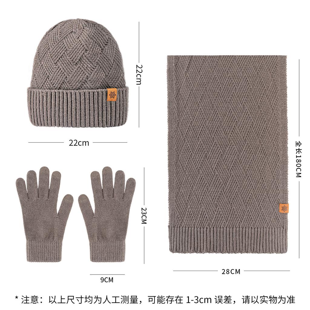 Knitted hat Winter men's double-layer knitted wool hat Knitted outdoor cold-proof hat Scarf gloves three-piece set