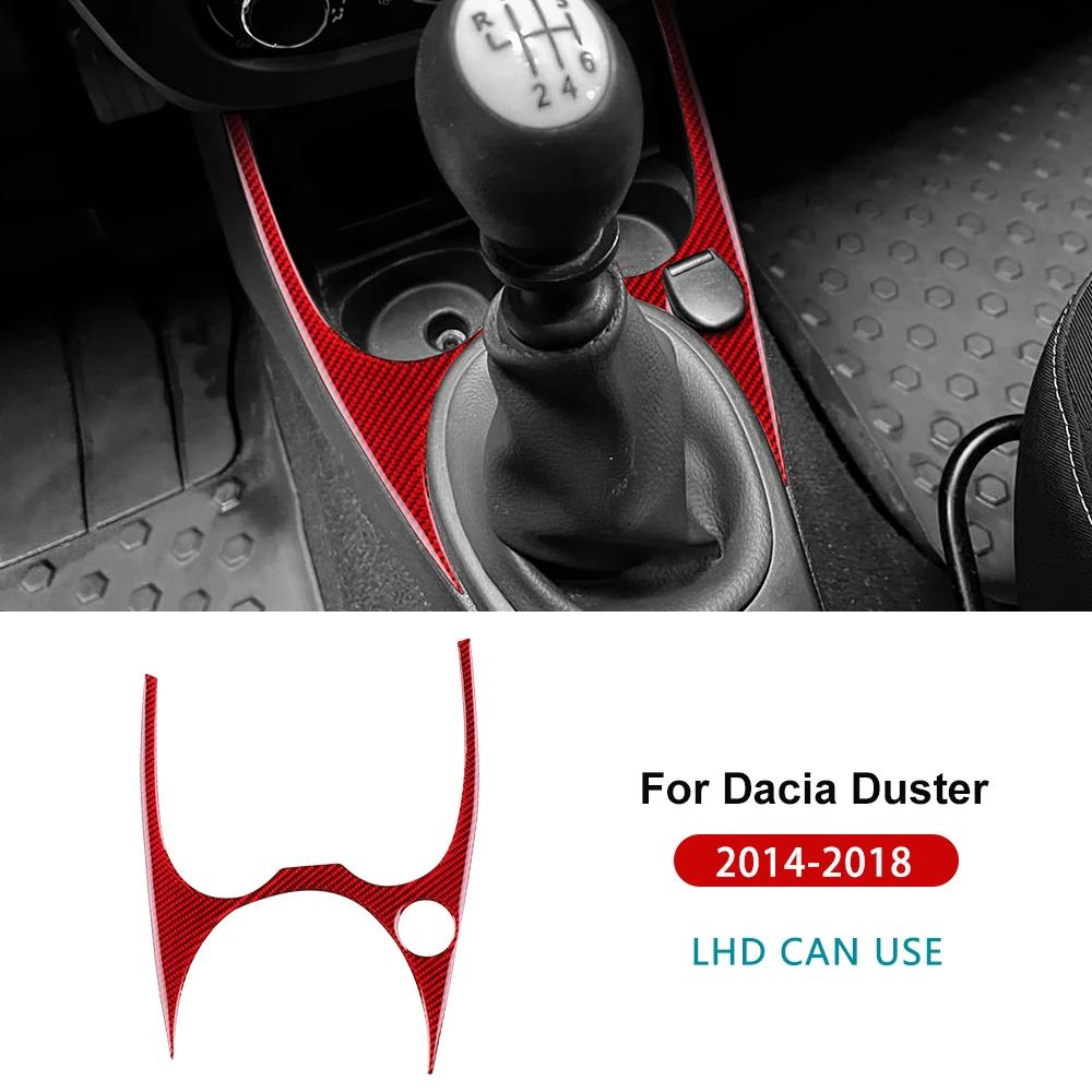 Real Soft Carbon Fiber Sticker LHD RHD For Dacia Duster 2014 2015 2016 2017 2018 Car Central Control AC Frame Interior Trim