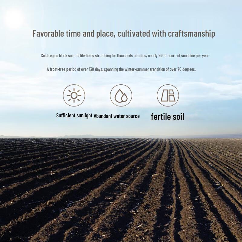 Yudaofu Northeast Long-Grain Fragrant Rice