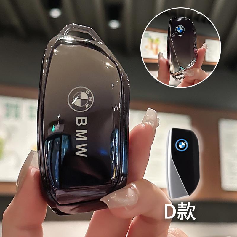 

Hot 2025 TPU Car Key Case Cover Protector Shell Fob For BMW i7 X7 G07 LCI iX I20 X1 U11 7 Series G70 G09 XM U06 G81 M3 2023 Acce with Bmw Logo
