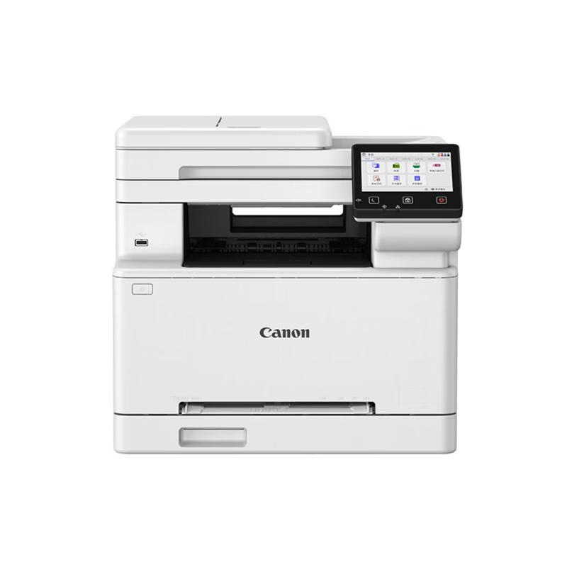 Canon ImageCLASS Color Laser Multifunction Printer Series CN Plug (adapter Included)