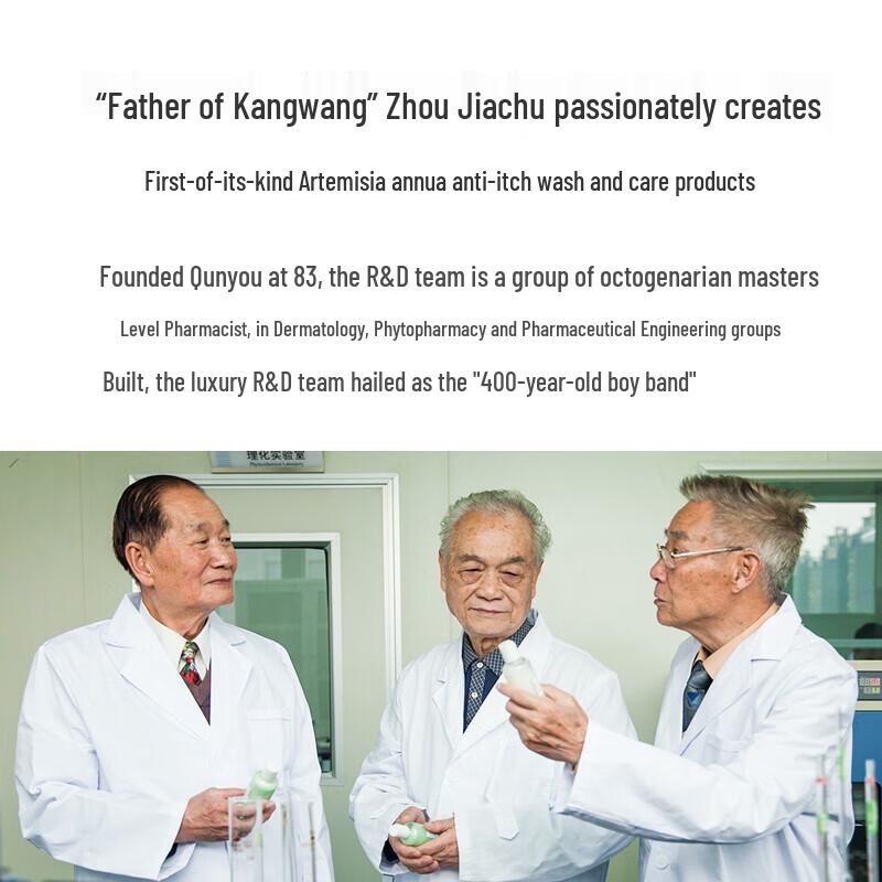 Conquer Refreshing Anti-itch Shower Gel