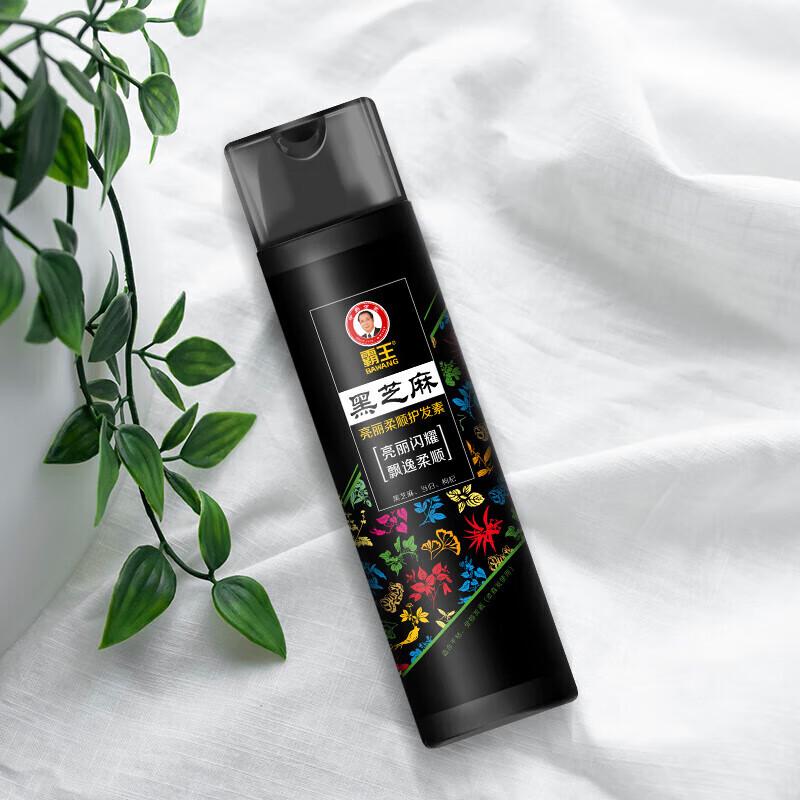 BaWang Ginger & Black Sesame Hair Conditioner 450g