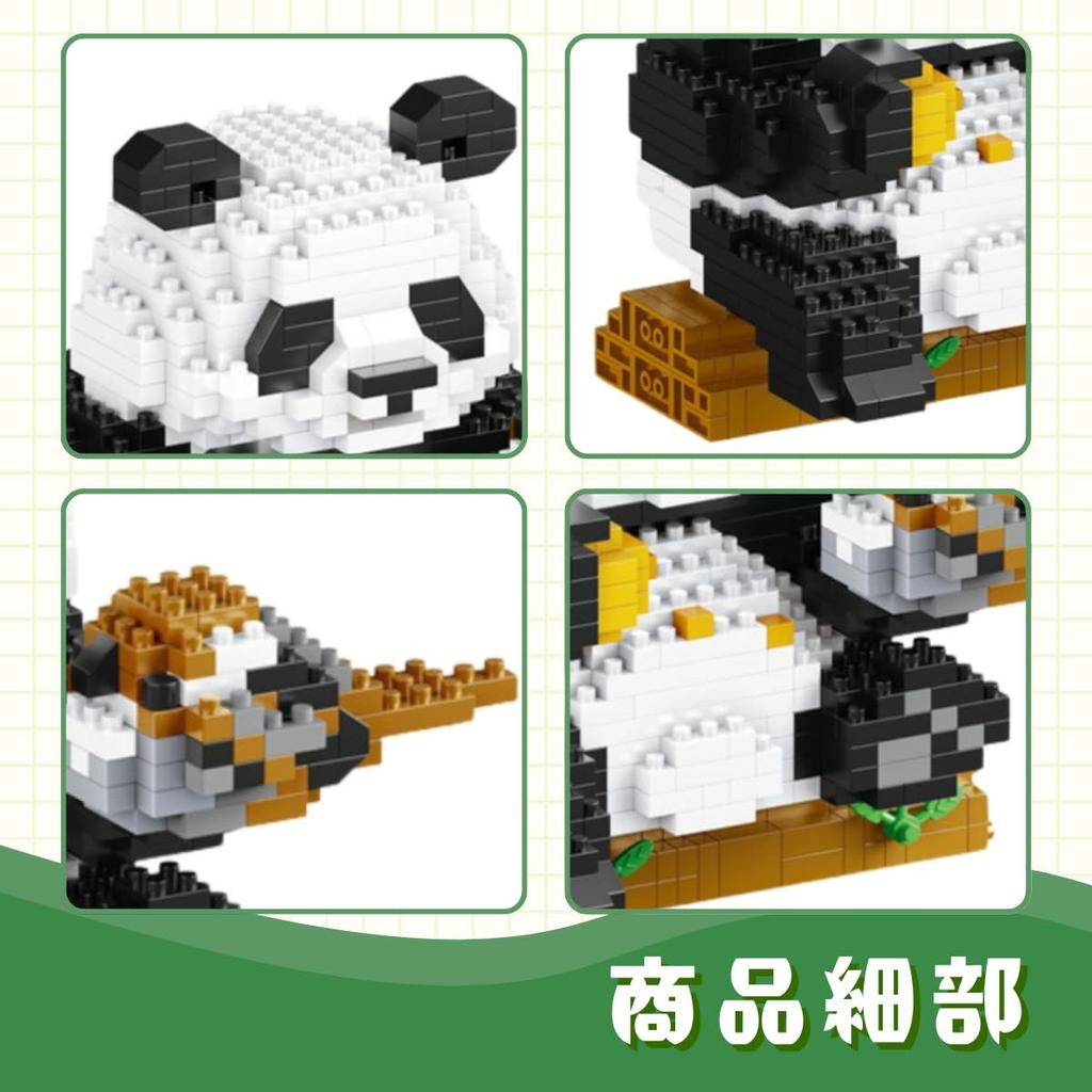 IMPLAY TOYS Panda Blocks 900 Pieces (6759)