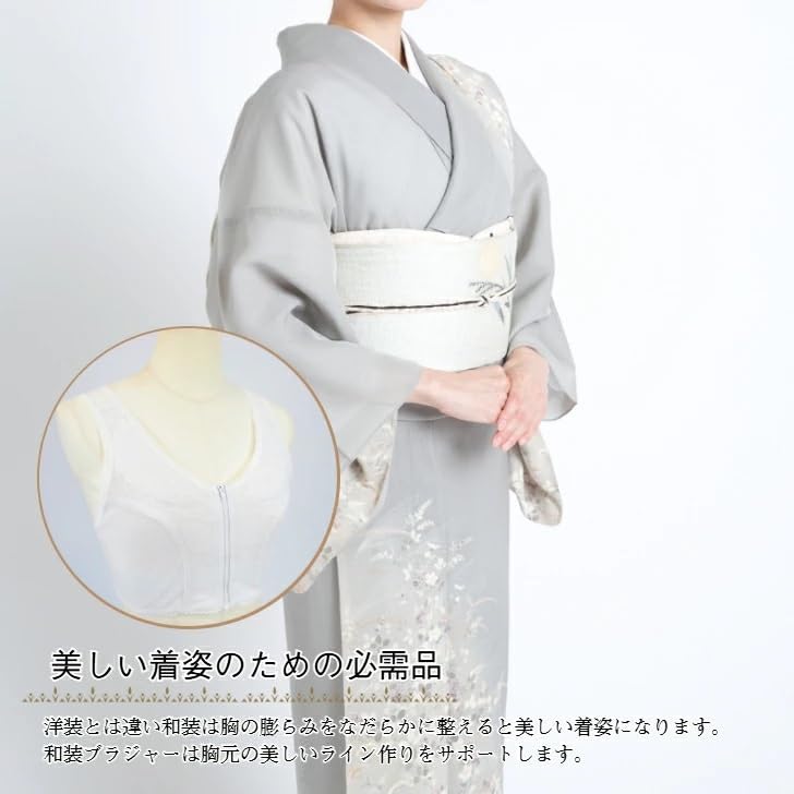 [wyenishiya] Kimono Bra, Chest Flattening, Front Zipper, with Corrective Pads, White Lace, Cute and Elegant, Slimming, 3D Cut, Cotton Lining,