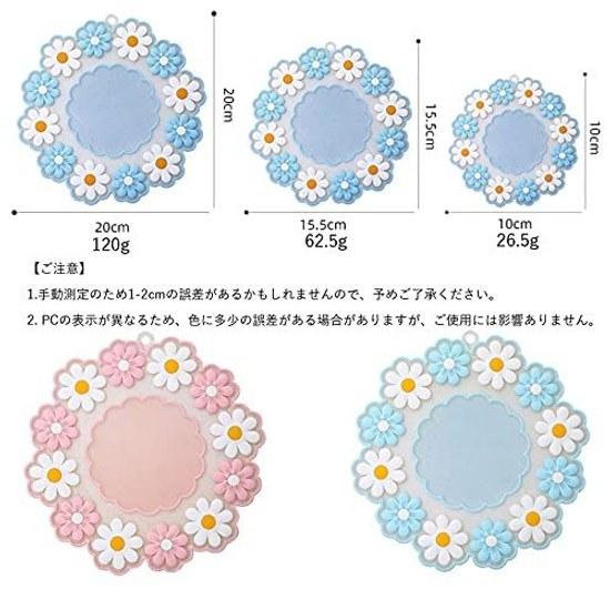 Dekori Pot Mat Silicone Heat-resistant Holder Stylish Floral Design Insulation Pad Cute Hinagiku-chan Coaster Waterproof Multi-purpose Non-slip Thick
