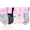 Mini Choco Women's Cotton Socks Mid-calf Socks Women's Socks Mid-calf Crocodile Embroidered Socks