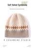 Women's 100% Pure Cashmere Color Block Knitted Hat with Ear Protection - New Fashion, Warm & Cozy