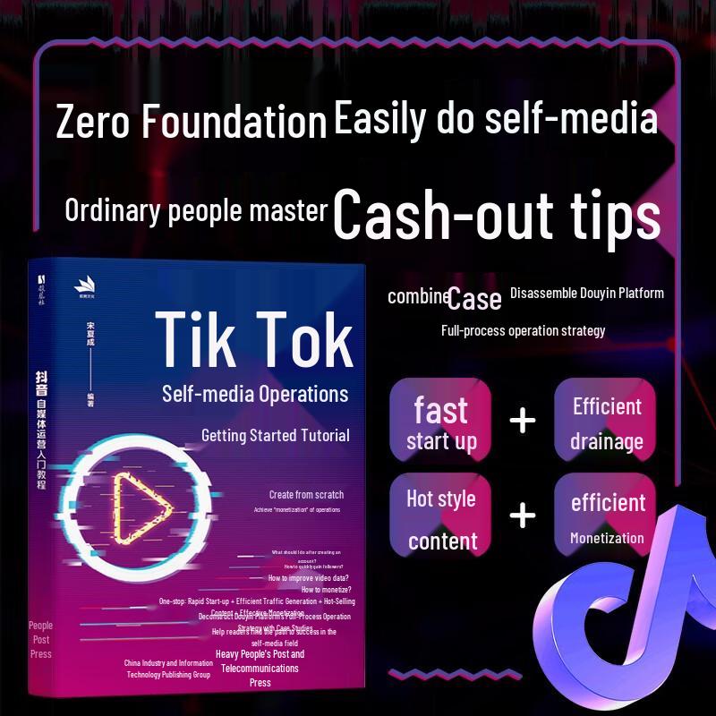 Self-Media Operations & Short Video Editing Tutorial