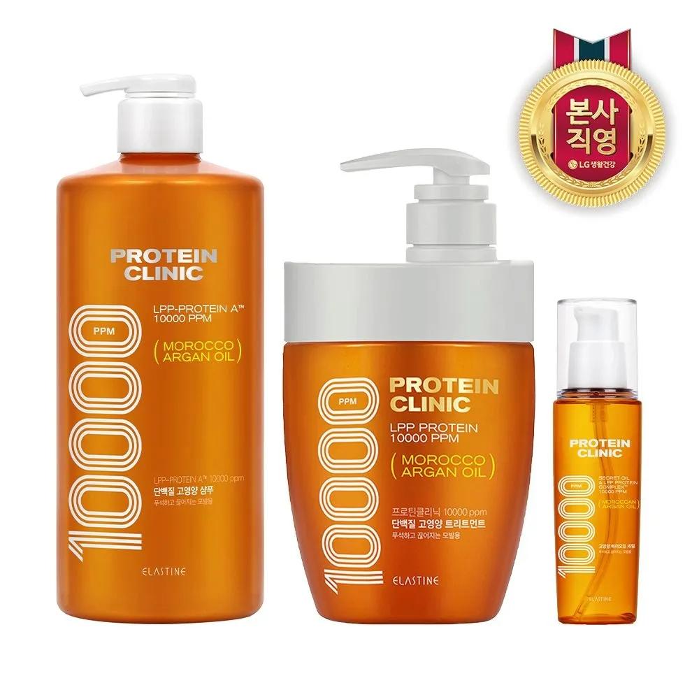 

ELASTINE Protein Clinic High-Nutrition Shampoo 1000ml / Treatment 700ml / Serum 95ml x 2 (Select 1) 95ml Serum