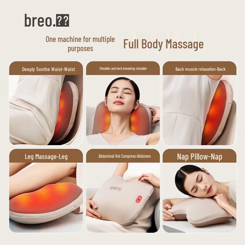 Breo Back2 Waist and Back Massage Cushion CN Plug (adapter Included)