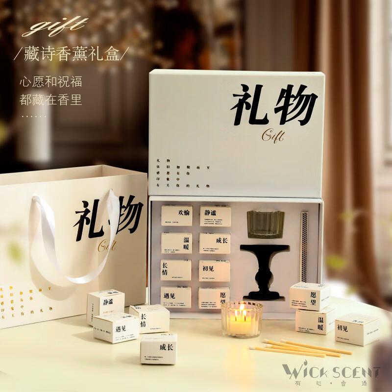 Premium Scented Candle Holder Gift Set