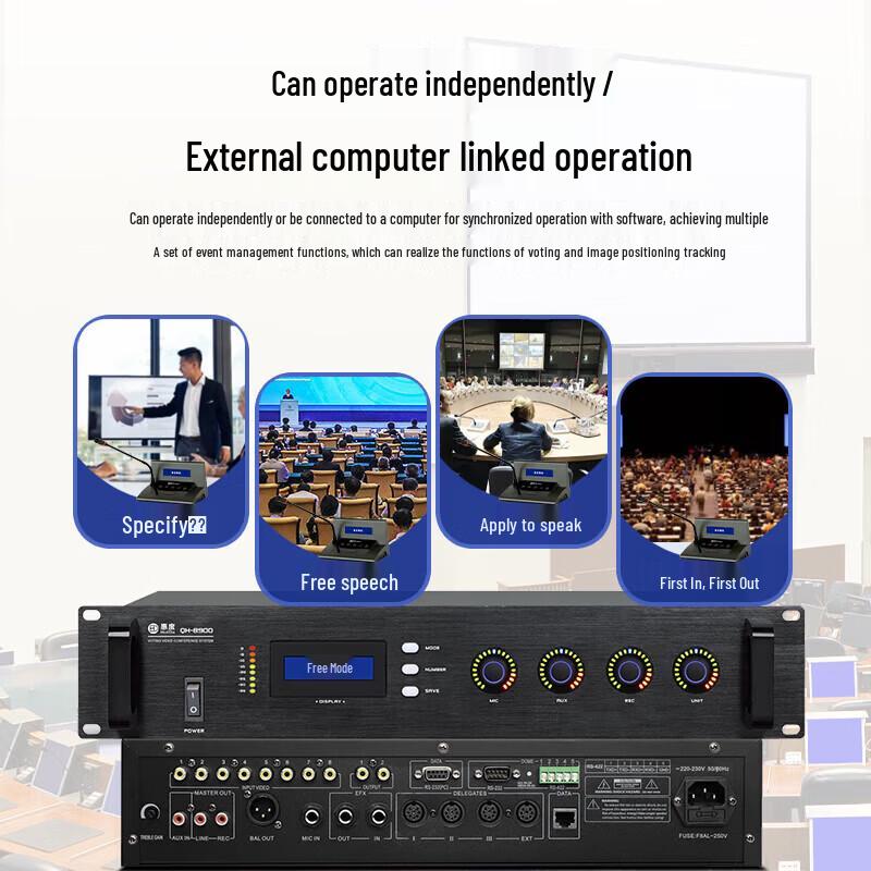 Huidu QH-8900 Digital Conference System Host (CN version)