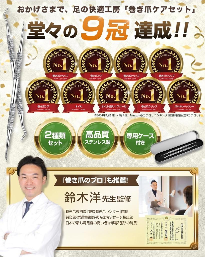 Toenail Care Professional Stainless Steel Nail Care Set Nail Dirt Nail and Nail Dirt Nail Toenail Ingrown Nail Dirt Removal from Under the Toenail