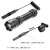 Tactical LED 1200 with Mounting Ring with 20mm Remote Push Switch Flashlight, Lumens, High-Brightness LED, Zoomable, (Compatible Rails),
