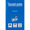 Vakuumpumpe einstufig 1 / 5 Pa 1,8 CFM mit Öl