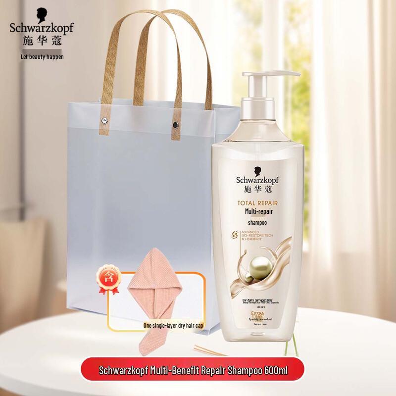 

Schwarzkopf Multi-Effect Repair Shampoo Set