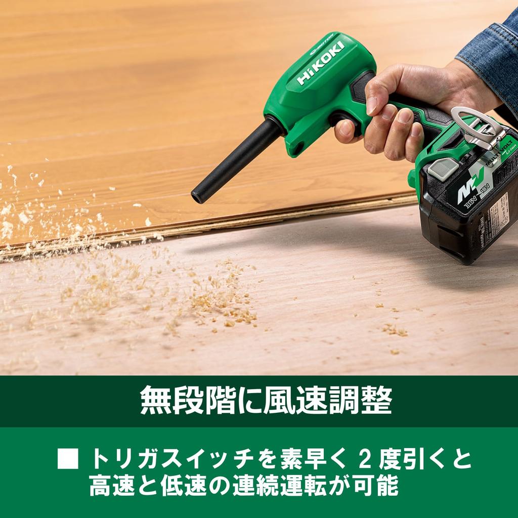 HiKOKI RA18DA 18V Air Duster High Airflow Stepless Airflow Battery and Charger Sold Rechargeable Air Blow Duster Gun - Compact, Lightweight, 122m/sc,