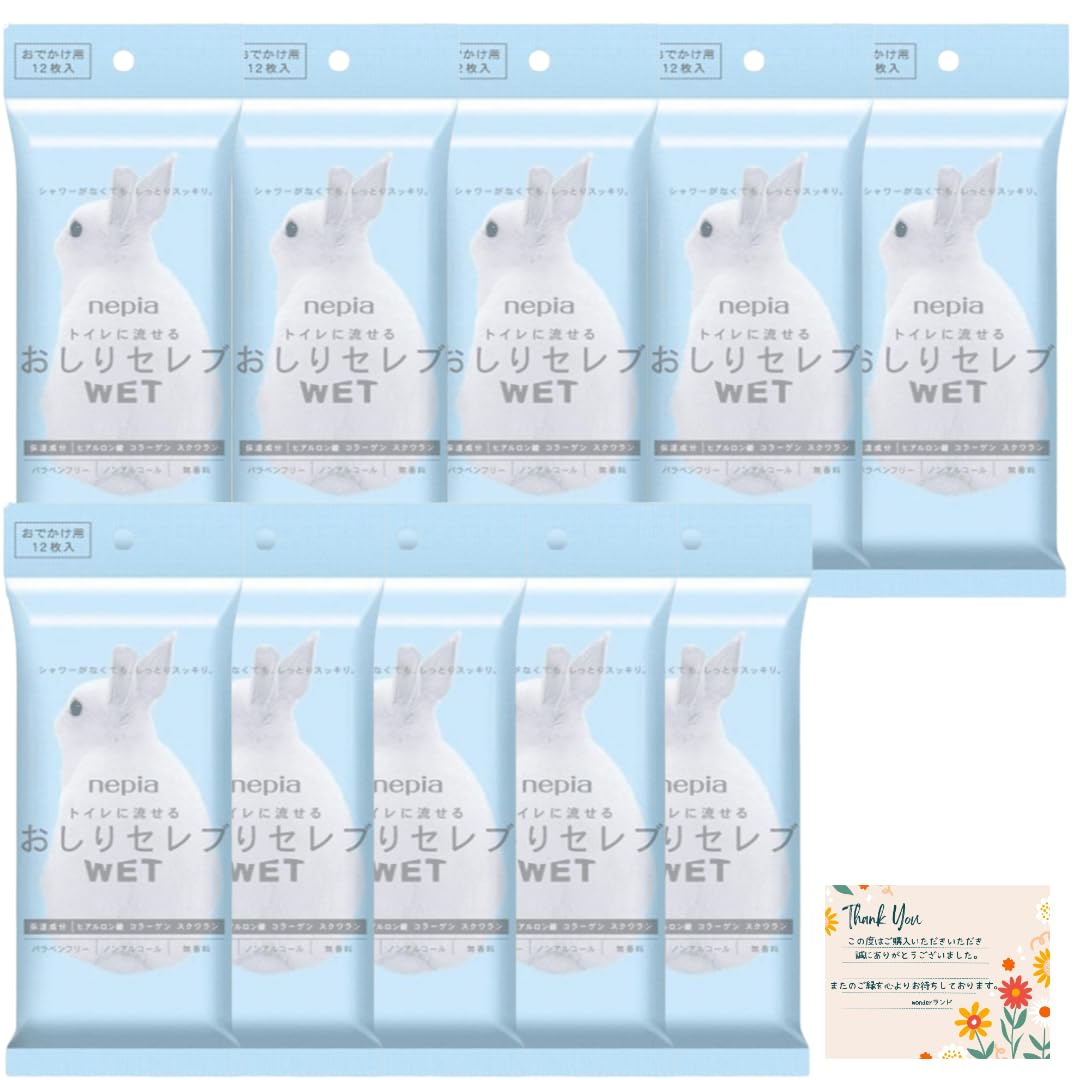 Nepia Влажные салфетки для ягодиц Celebrity для прогулок листы x 10 (12 пакетов)