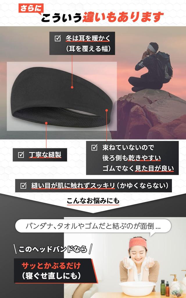 ONE MORE LIFE to Meet JIS Standards for and Quick Hairband to Machine Passed Washability Test to the Stretchy Fit Sweatproof Headband for Sports and