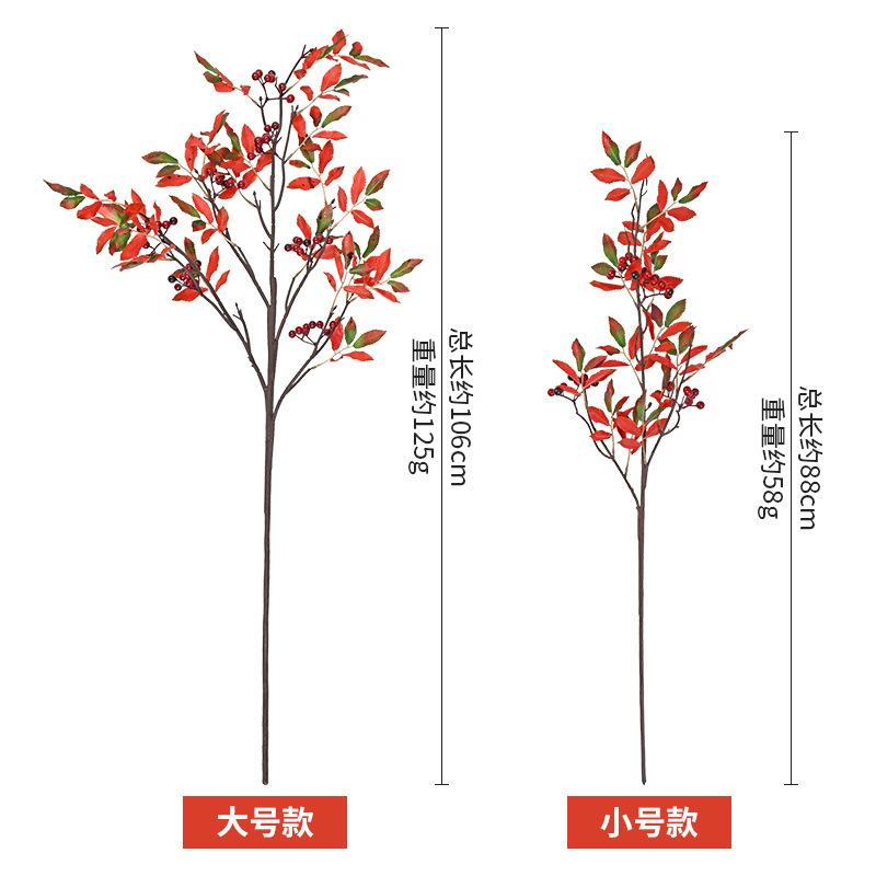 Simulation Nantian Bamboo Fruit Branch Single Simulation Flower Home Furnishing Living Room Ornament Engineering Soft Decoration Simulation Green Plan