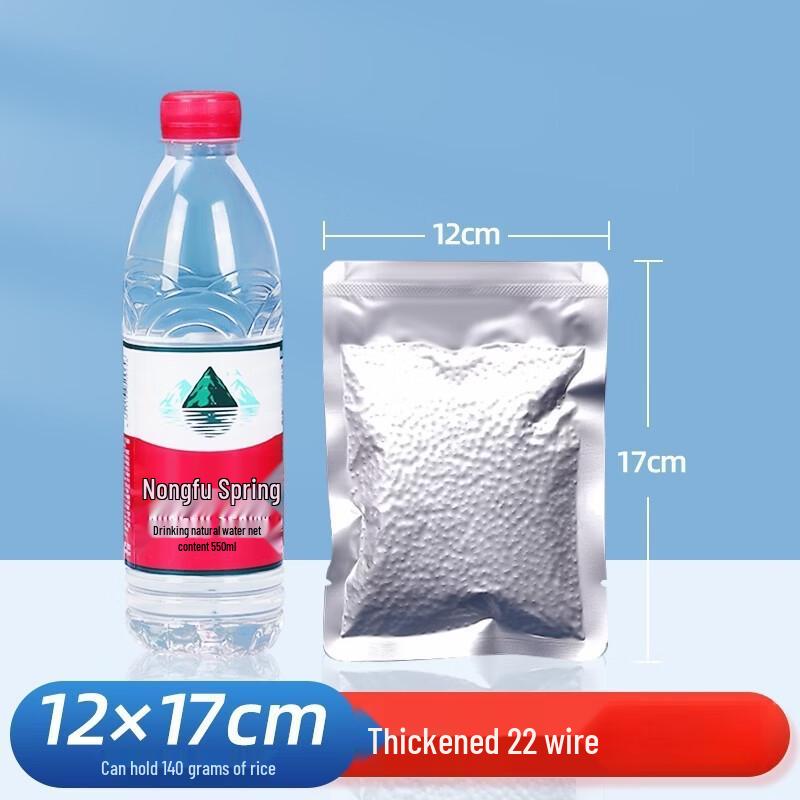 

Qianxing Commercial Aluminum Foil Vacuum Retort Bags