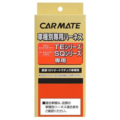 CARMATE Harness pre štartér motora Option pre Toyota TE104