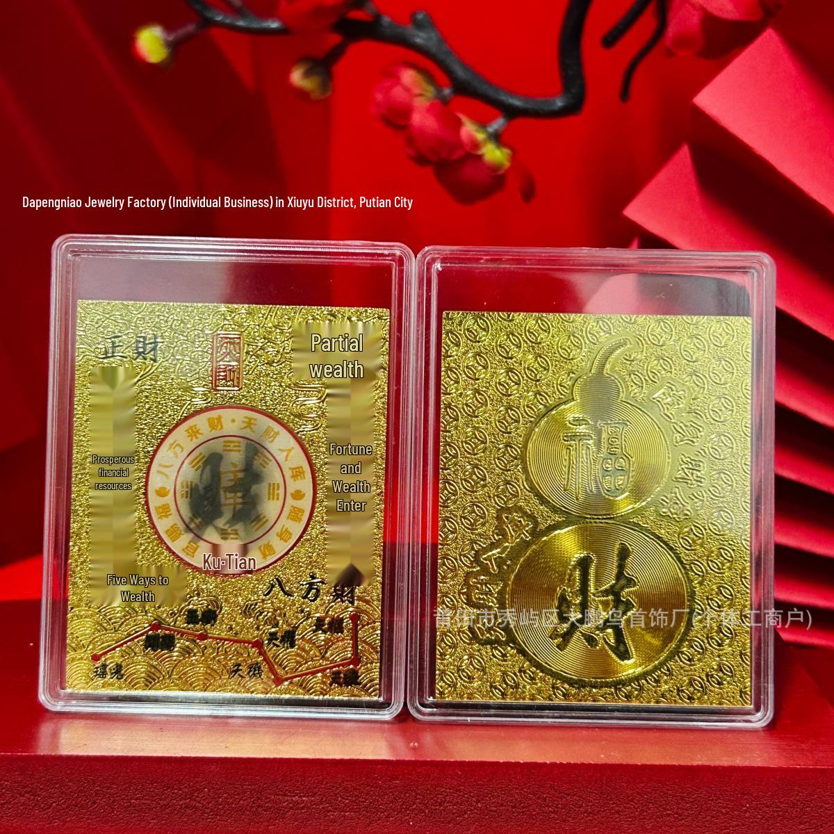 3D 999 Pure Gold Phone Sticker - Wealth-Boosting Live Stream Gift