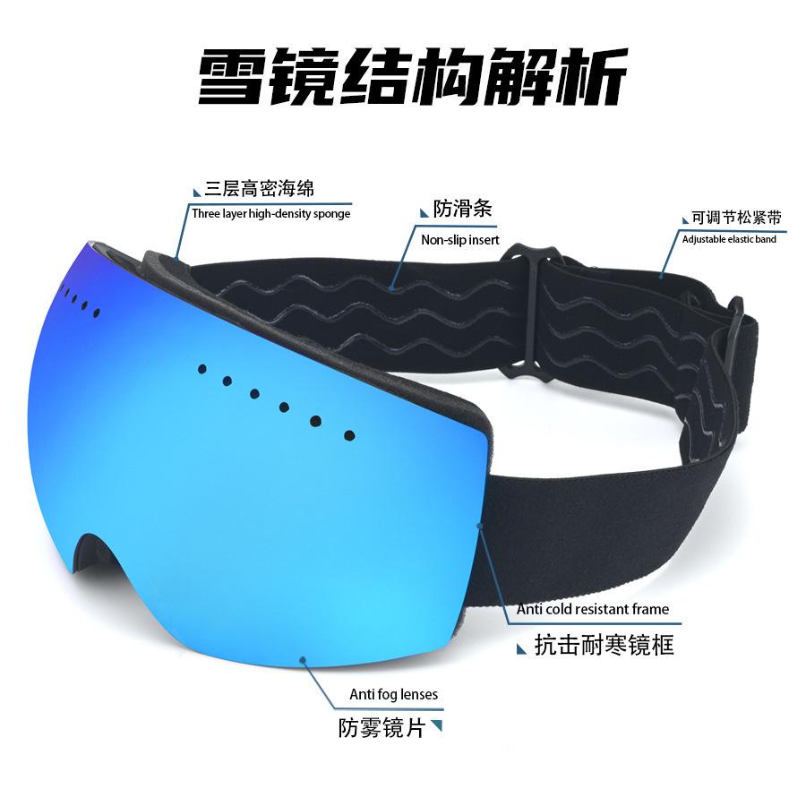 New Double-layer Anti-fog Ski Goggles, Outdoor Spherical Ski Glasses, Adult Protective Goggles for Mountaineering and Outdoor Snow Activities