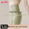 Tingmei High-Waisted Thermal Leggings with Cashmere and Silk