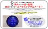 Digital Air Gauge Air Meter Blue Blue 3-Gun 2-Gun Front