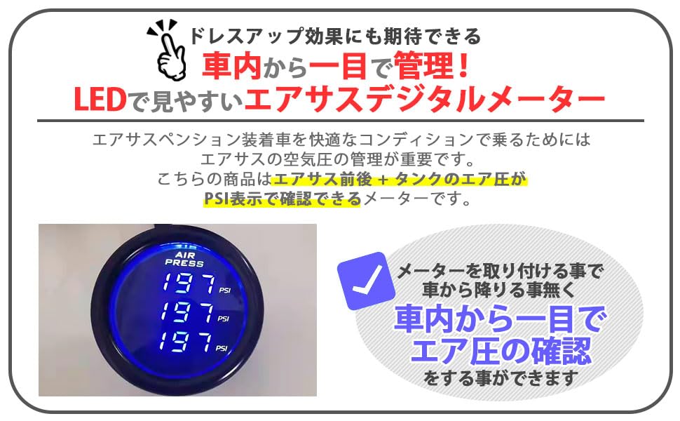 Digital Air Gauge Air Meter Blue Blue 3-Gun 2-Gun Front