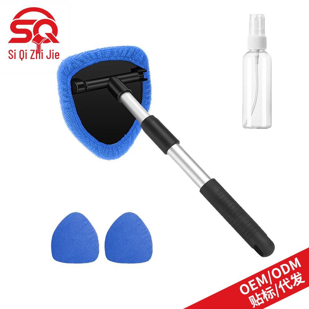 Telescopic Car Windshield Defogger & Glass Cleaning Set with Ultra-fine Fiber Cloth & Scraper